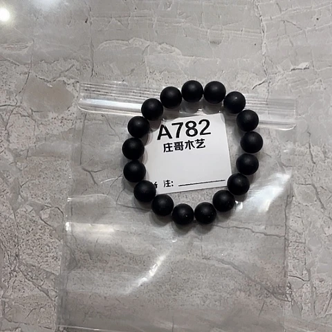 【闪购商品】香榧木F*黑檀木，风车木782