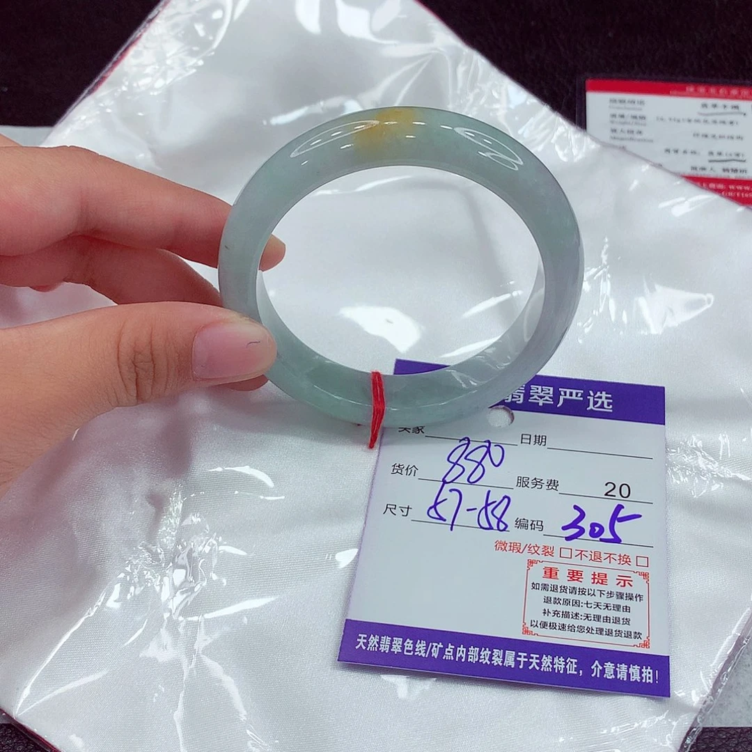 翡翠未镶嵌手镯57