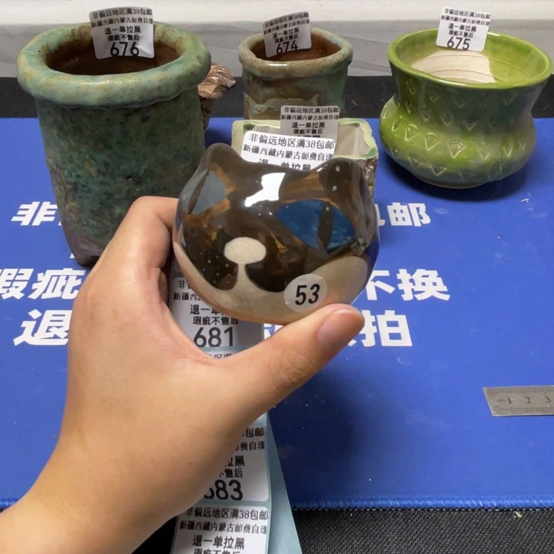 特价微瑕疵不退不换678