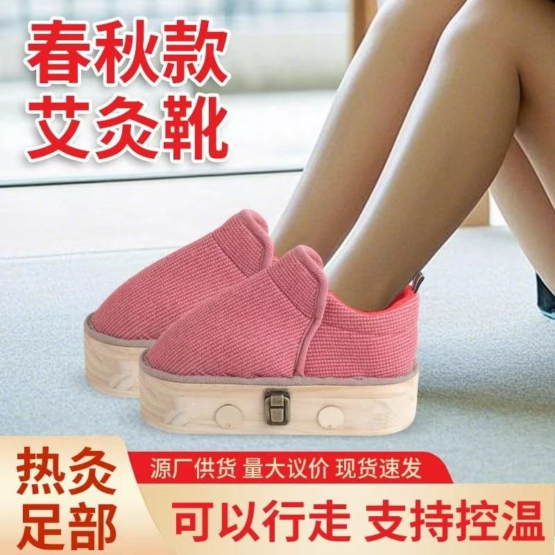 【薄款】艾灸鞋夏款单款足疗足部艾柱艾条家用防滑两用鞋靴居家加厚