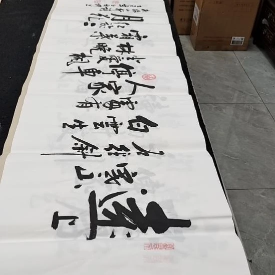 翰墨白武坤老师作品一副