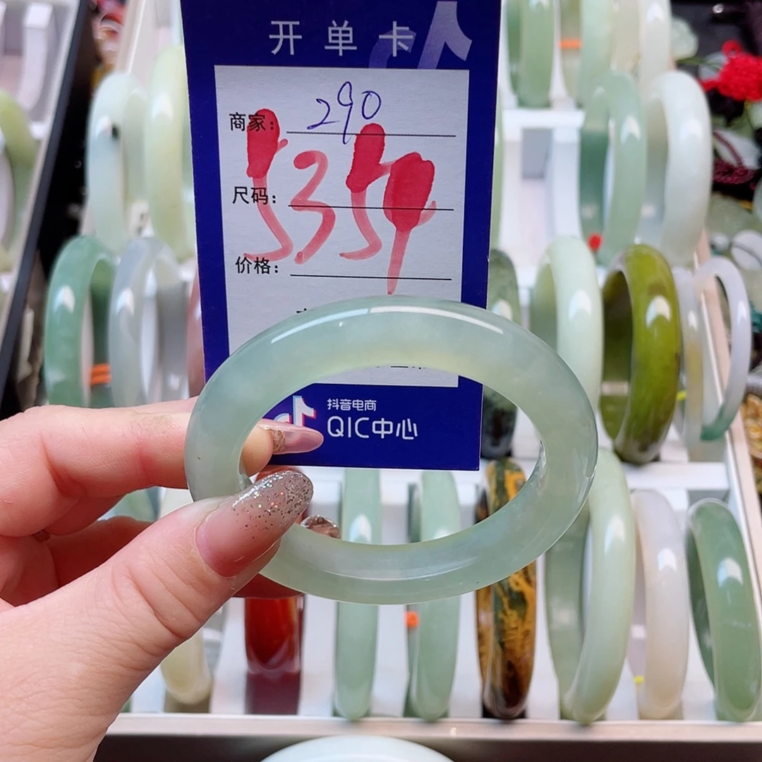 未镶嵌岫玉手镯111