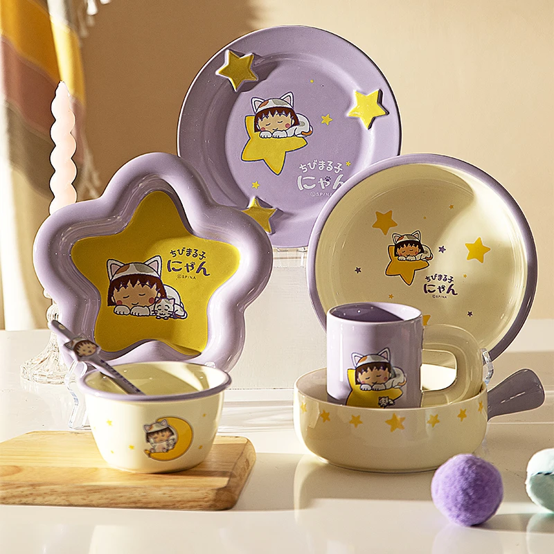 【特价产品】樱桃小丸子碗盘餐具饭碗家用酸奶碗儿童盘子