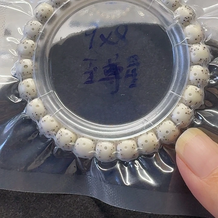 无***派手串星月菩提原生态9
