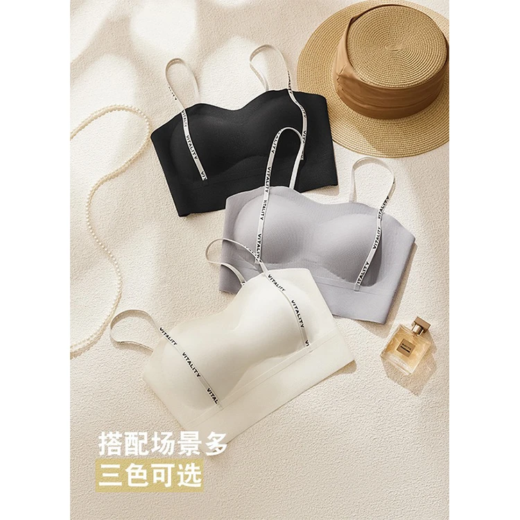 2025新款春夏时髦字母肩带无痕美背内衣女舒适透气抹胸背心