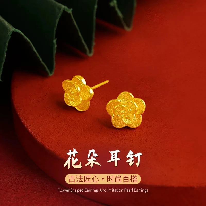 【顺丰配送 明天到家】耳钉精致小巧百搭1g重通勤花朵耳钉黄色带耳帽时尚个性花花耳钉铜合金父亲节礼物
