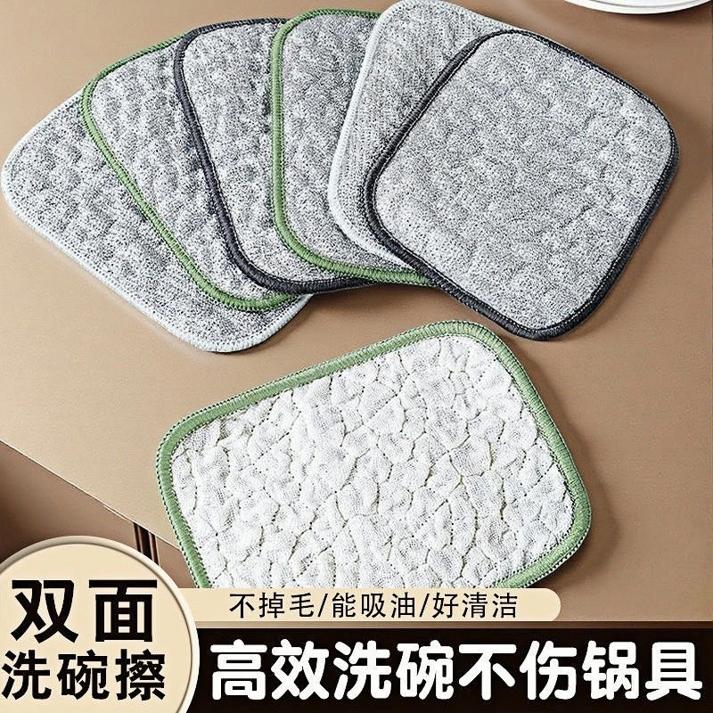 【速抢6条】厨房专用加厚双层钢丝洗碗布银丝棉纱洗碗巾不易沾油耐