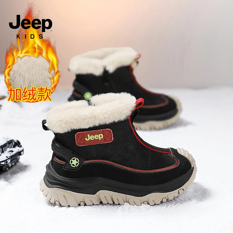 jeep男童雪地靴冬季毛毛鞋子2025新款东北防寒保暖儿童大棉鞋女童