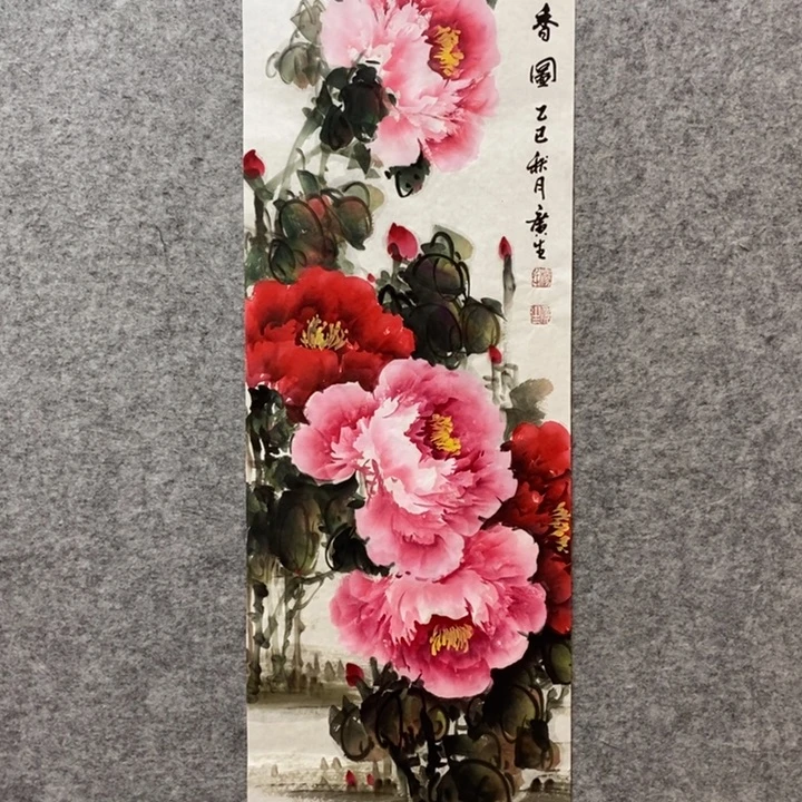 竖款杨广生老师作品