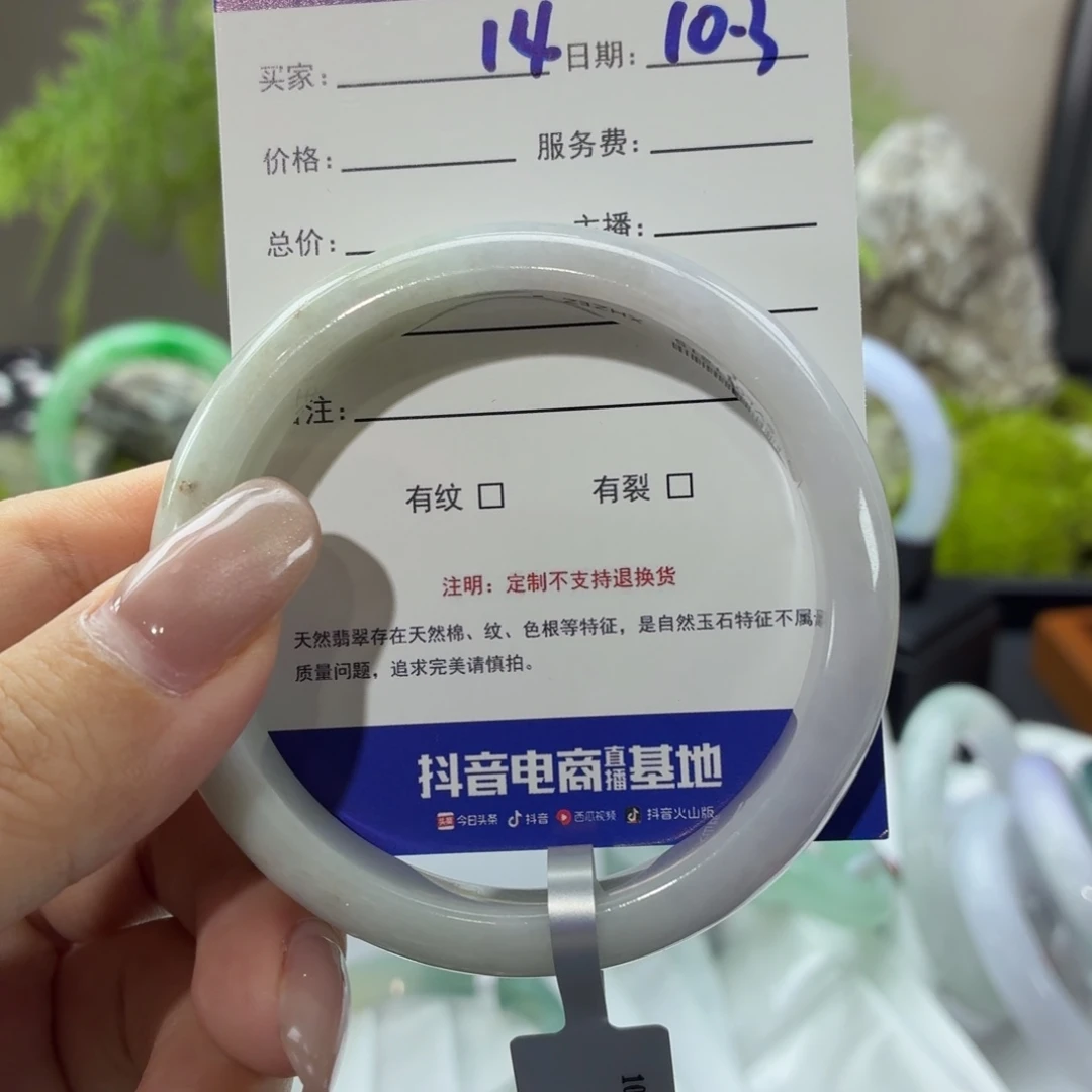 翡翠未镶嵌手镯翡翠手镯