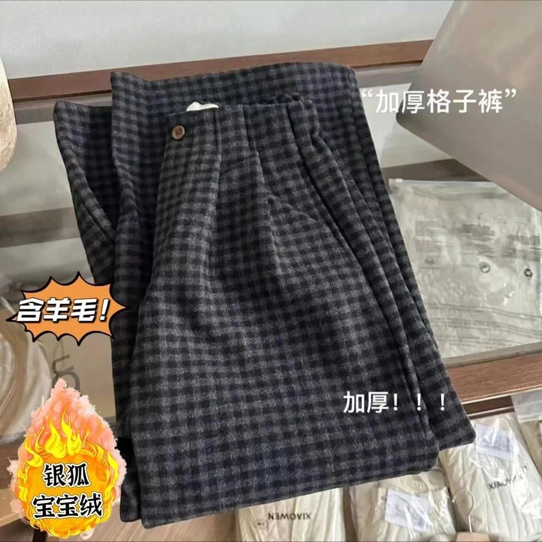 【现货/金标品质】含羊毛新款加厚复古格子裤半松紧垂感宽松阔腿裤