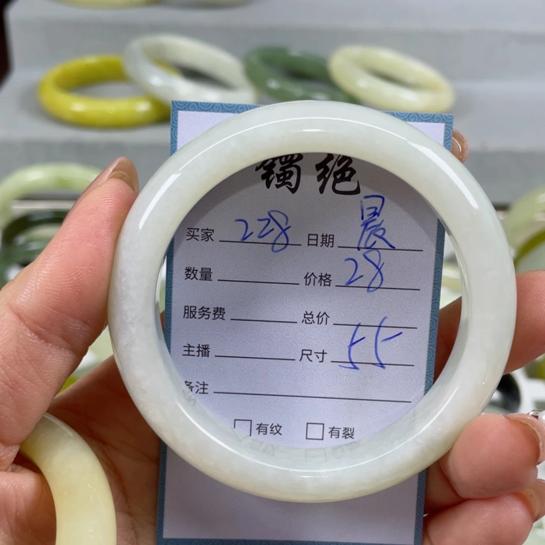 【闪购商品】蛇纹石玉手镯未镶嵌晨