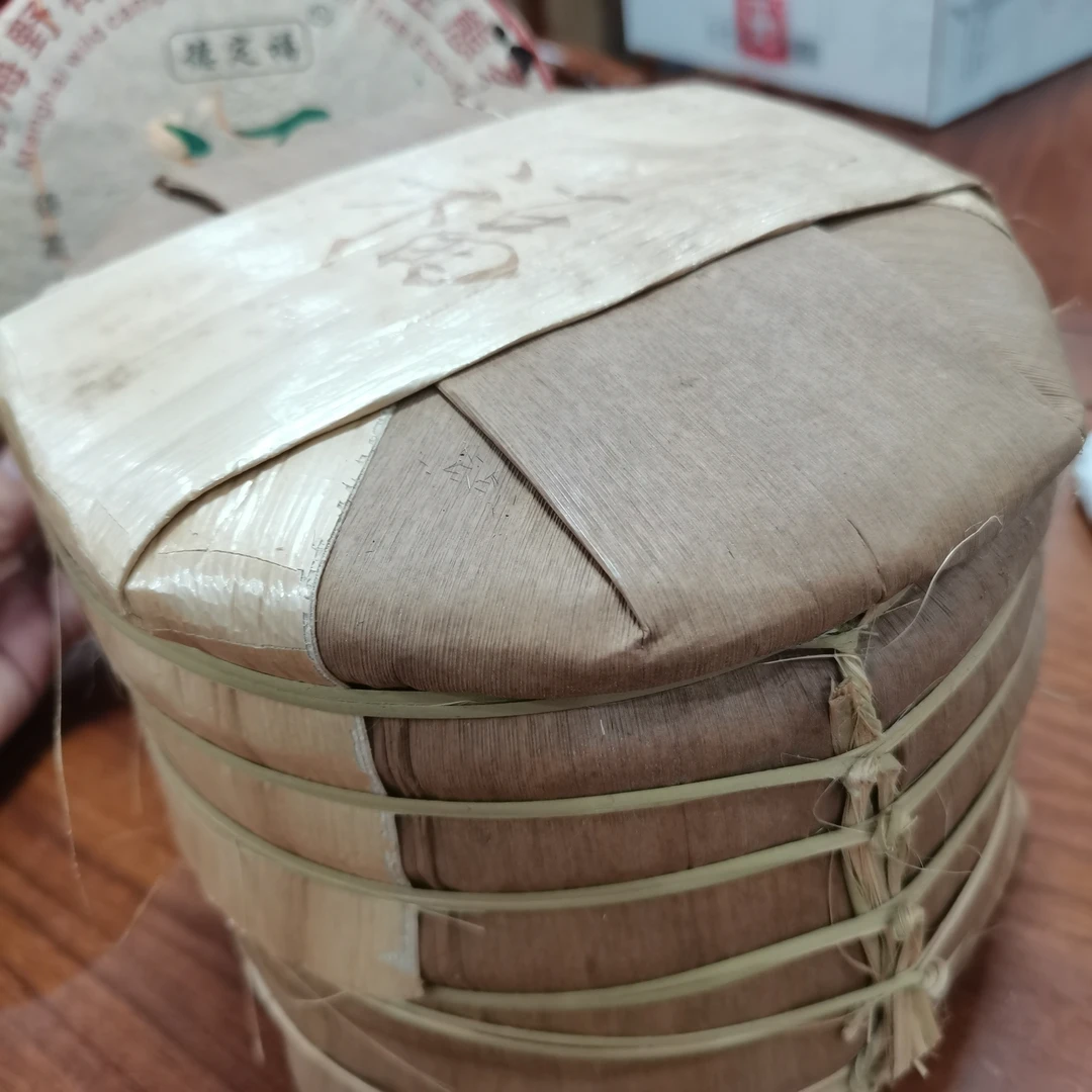 【整提福字饼（7饼）】勐海野樟香乔木古树（布朗山大班章）生茶