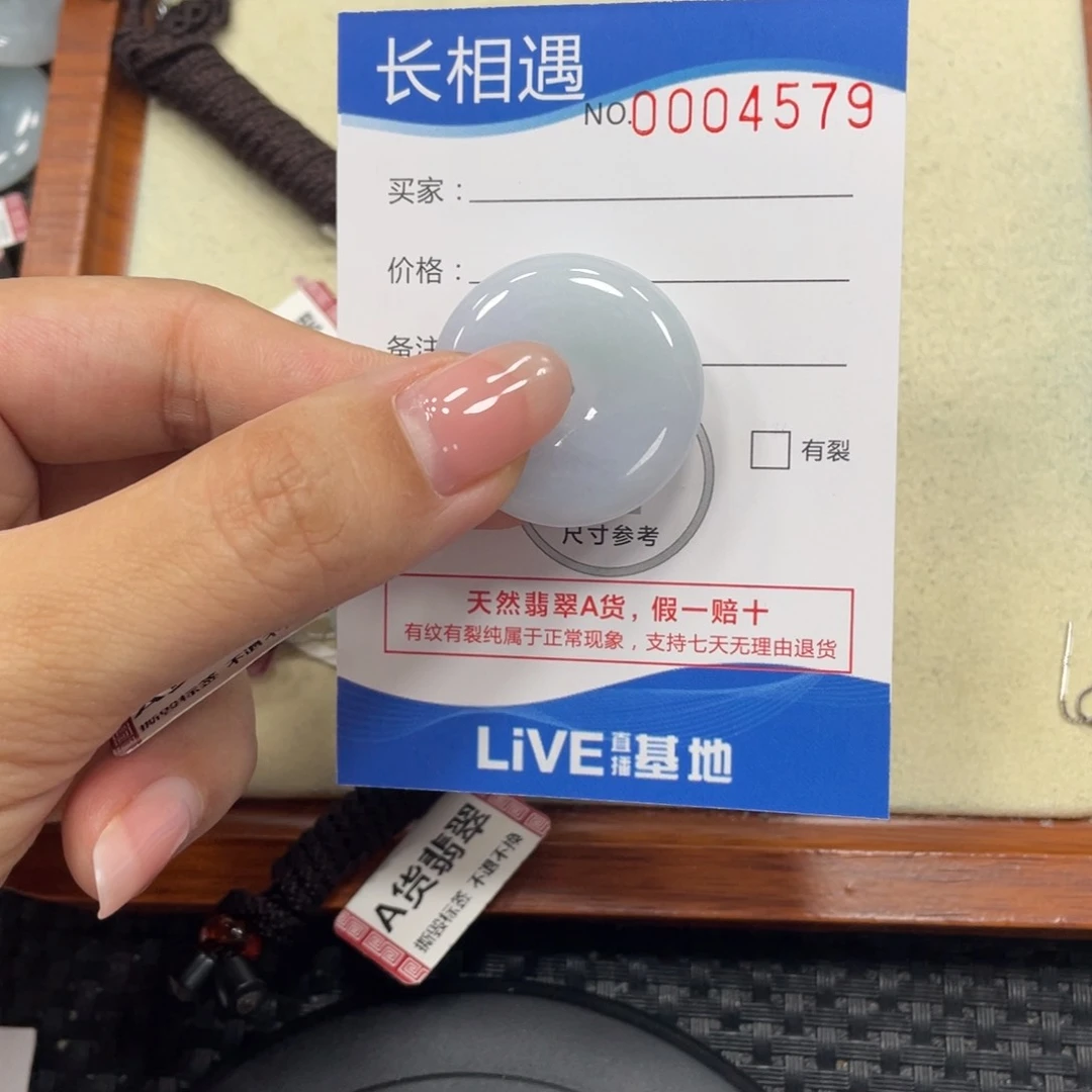 颈饰未镶嵌翡翠翡翠吊坠x4579