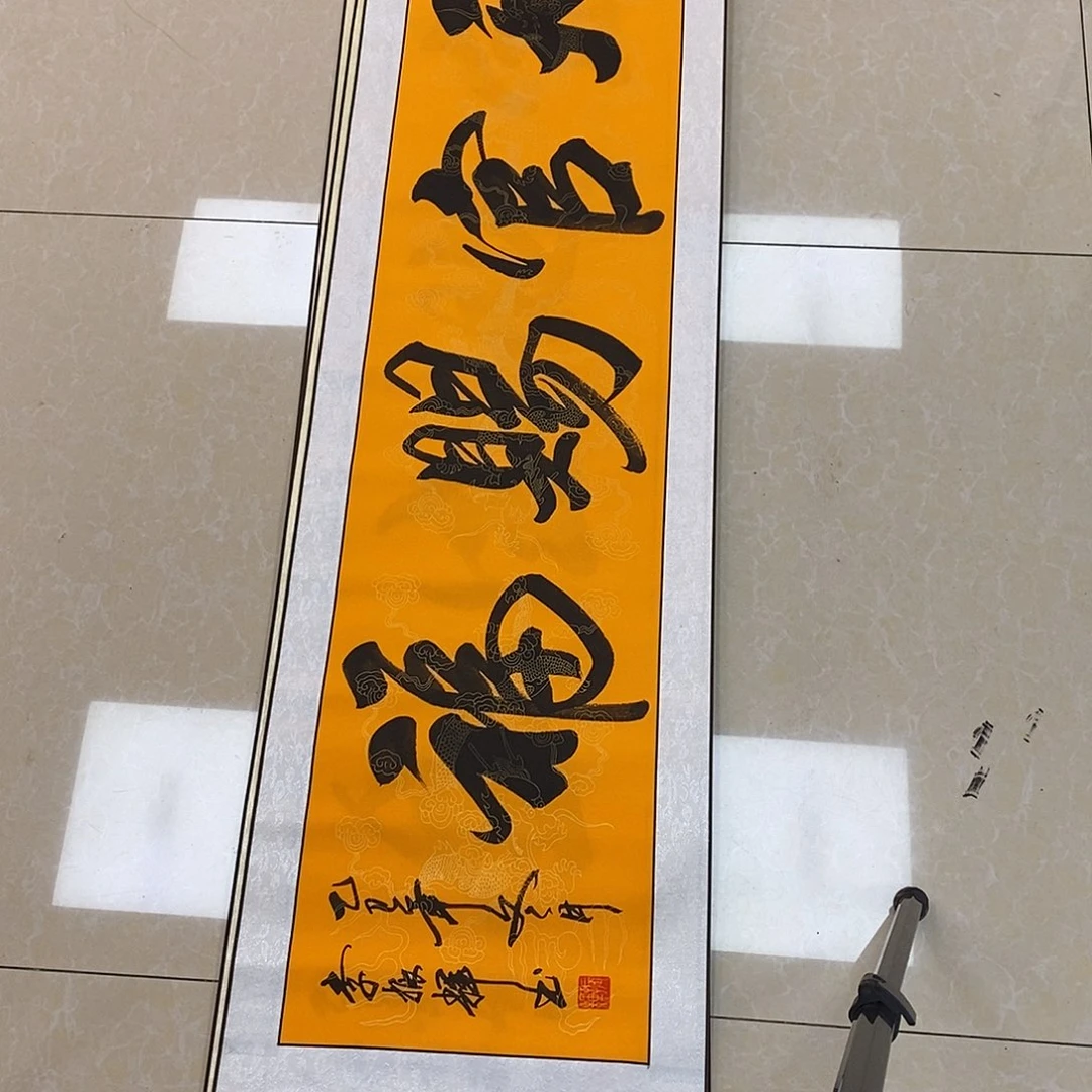 书法书法作品参加