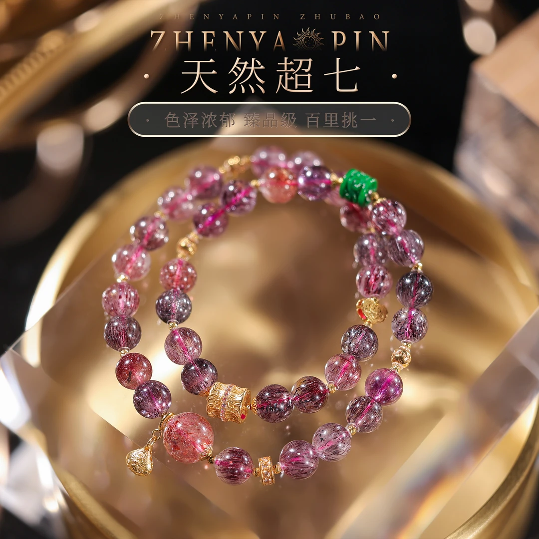 【李哥推荐】18k金超七手链8m左右@ZY50615022@