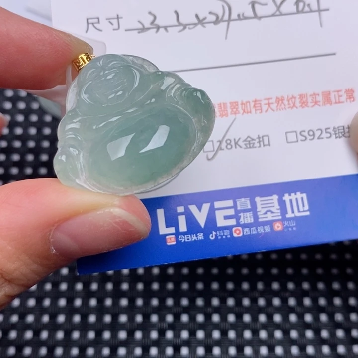 翡翠18K金镶嵌颈饰挂件