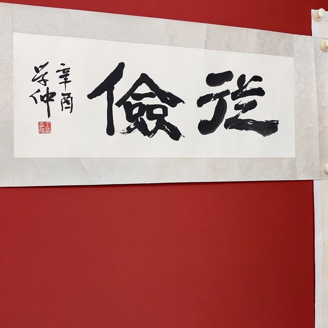国画6666666666666666
