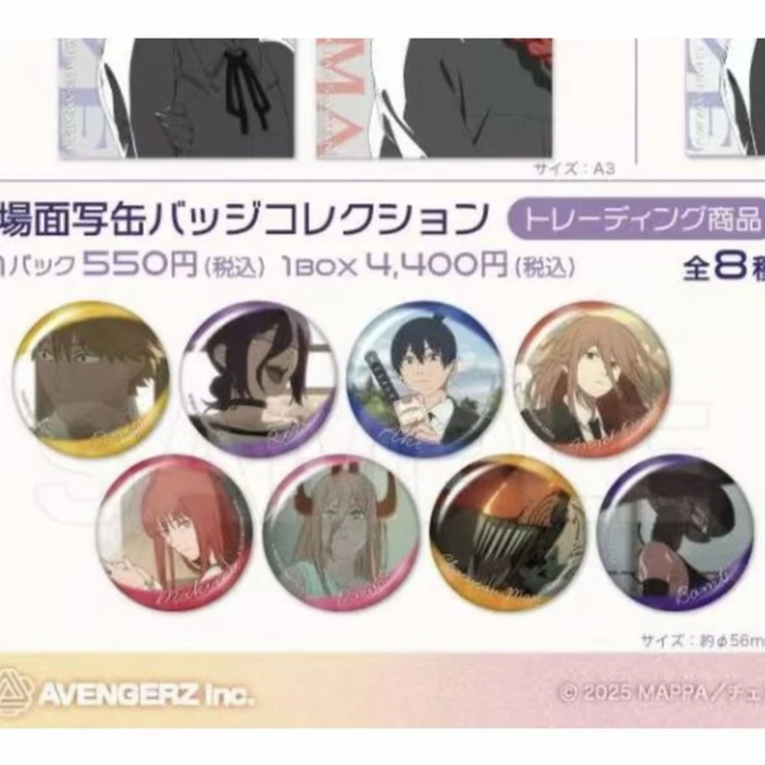 【毛豆拆谷】电锯人popup/parco系列吧唧 日谷盲盒