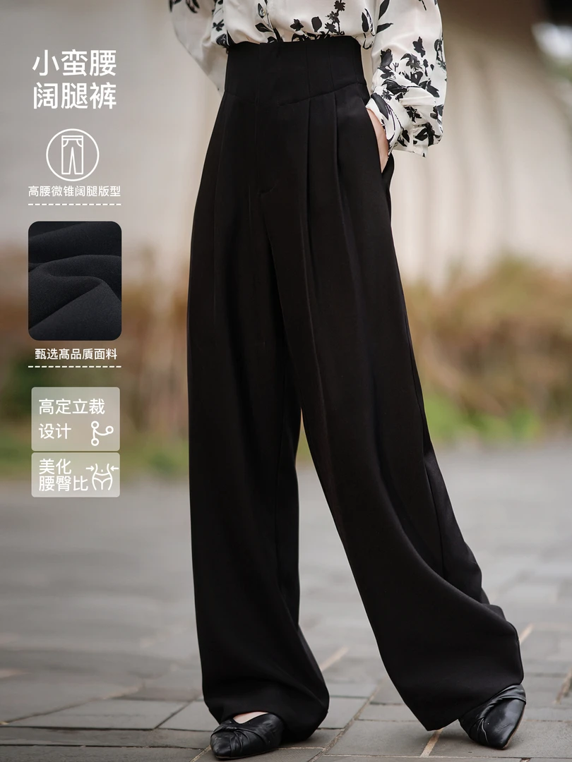 【赵大喜】小蛮腰阔腿裤 | 高腰鱼骨 后背松紧腰