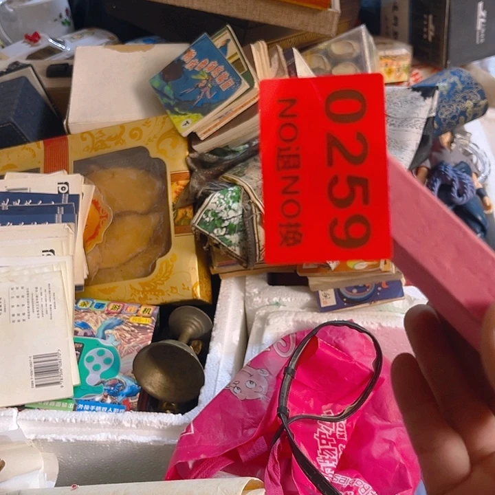 杂色豆（科檀/科特迪瓦檀木）?