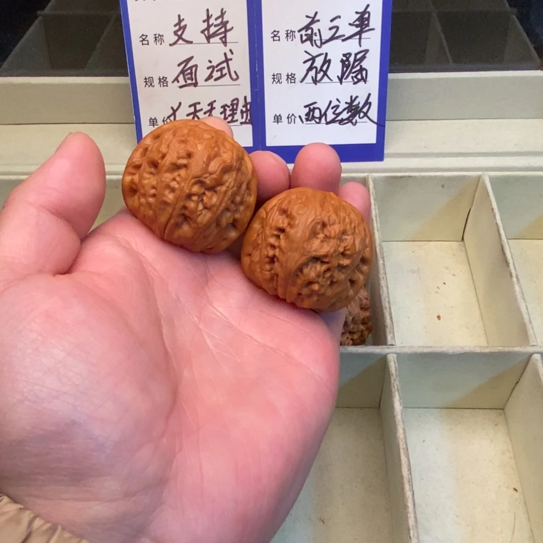 把件文玩核桃平谷元宝（43尺寸）有修