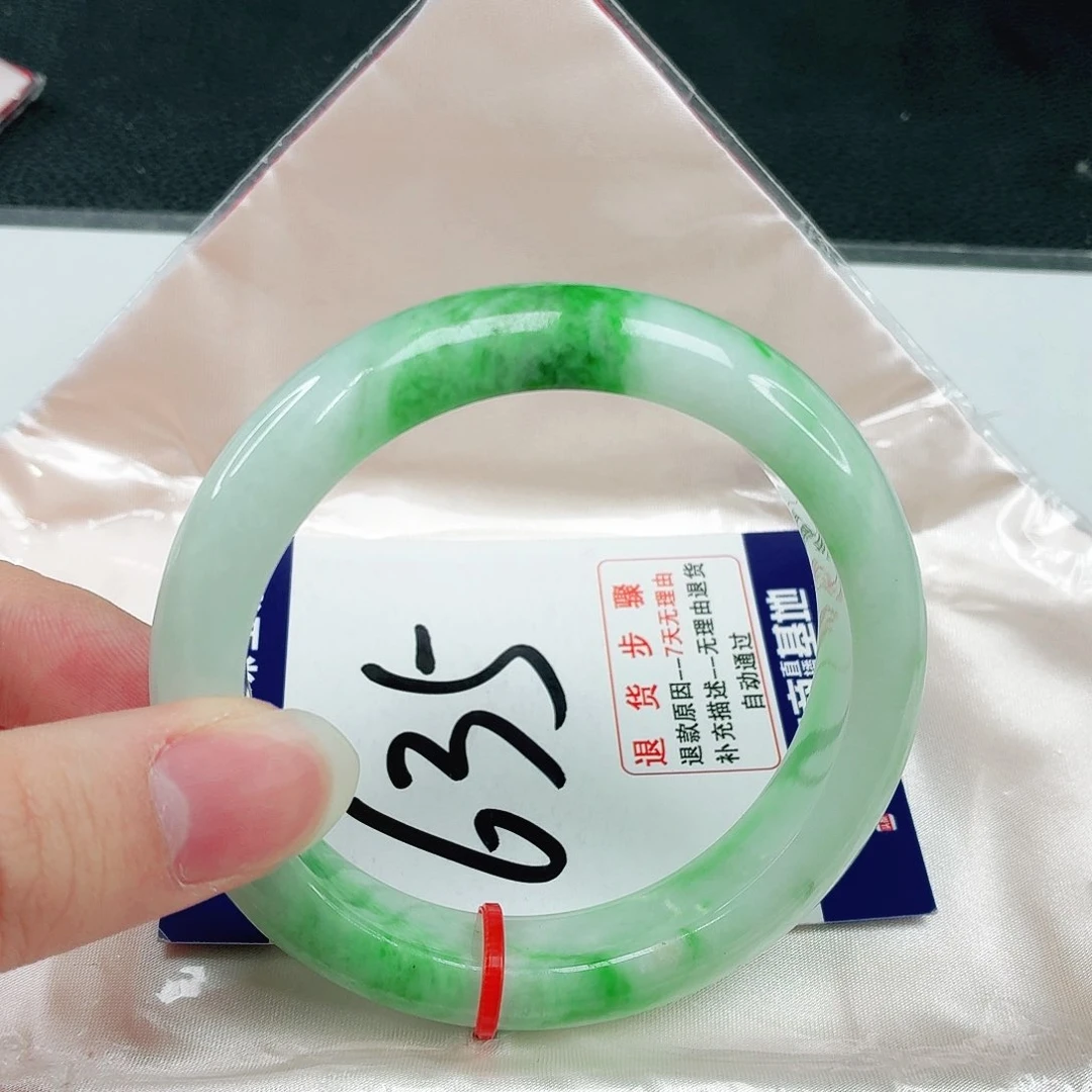 未镶嵌手镯翡翠翡翠