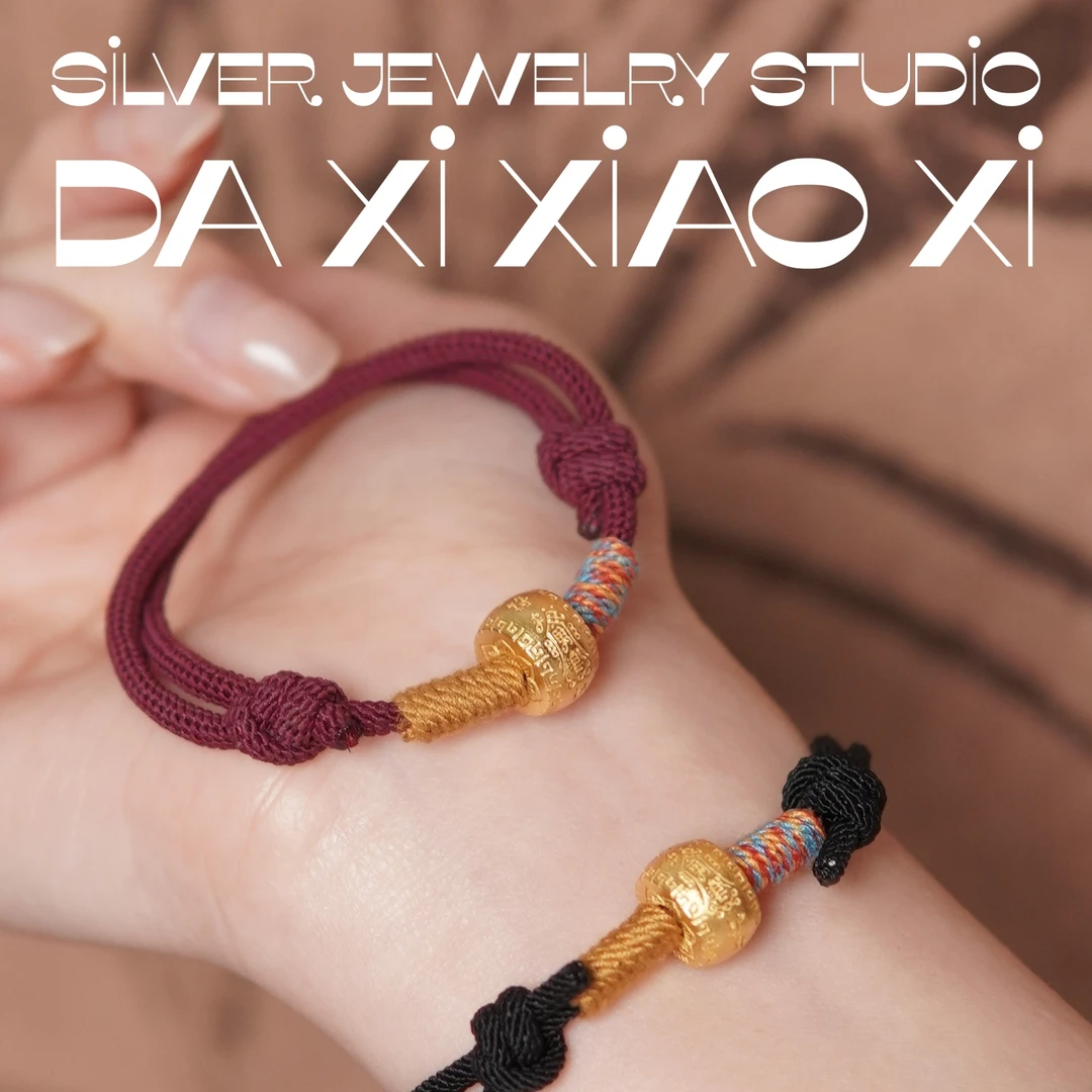 925银银制品 【守护金】s925银镀金可转动手链银饰民族手链护身保护