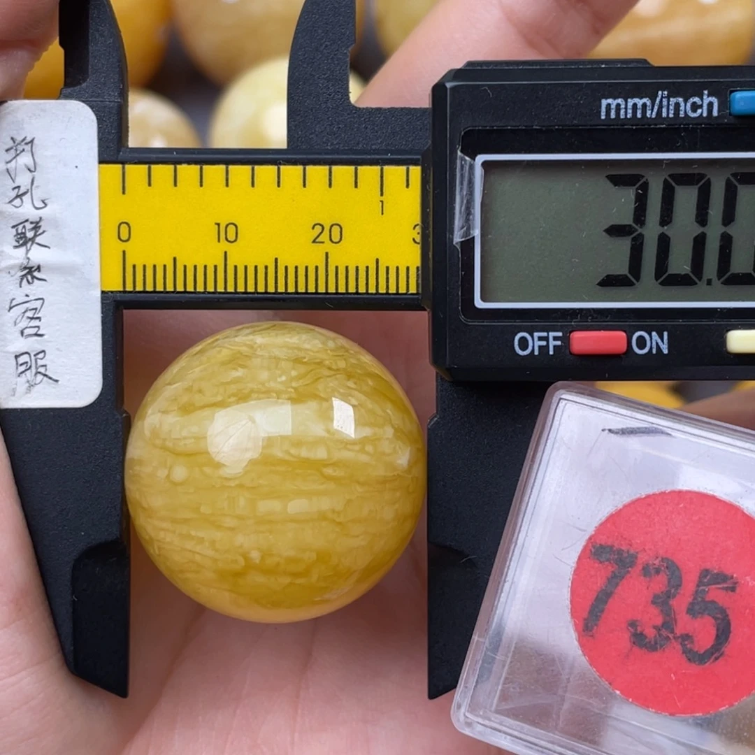 未镶嵌蜜蜡珠宝奇石微瑕