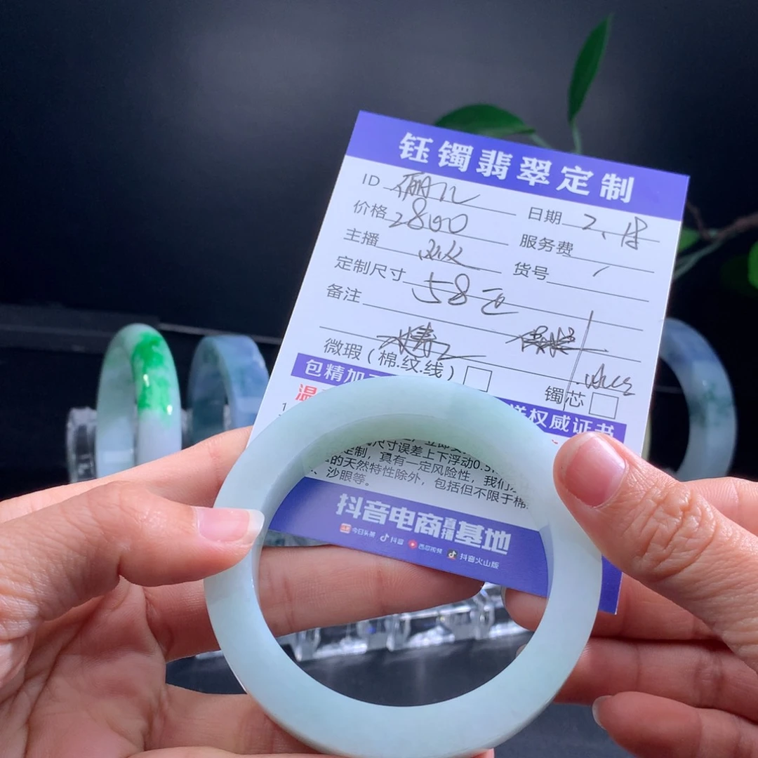 定制翡翠手镯未镶嵌俪*
