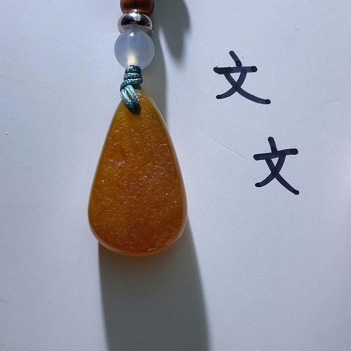 琥珀未镶嵌珠宝奇石75