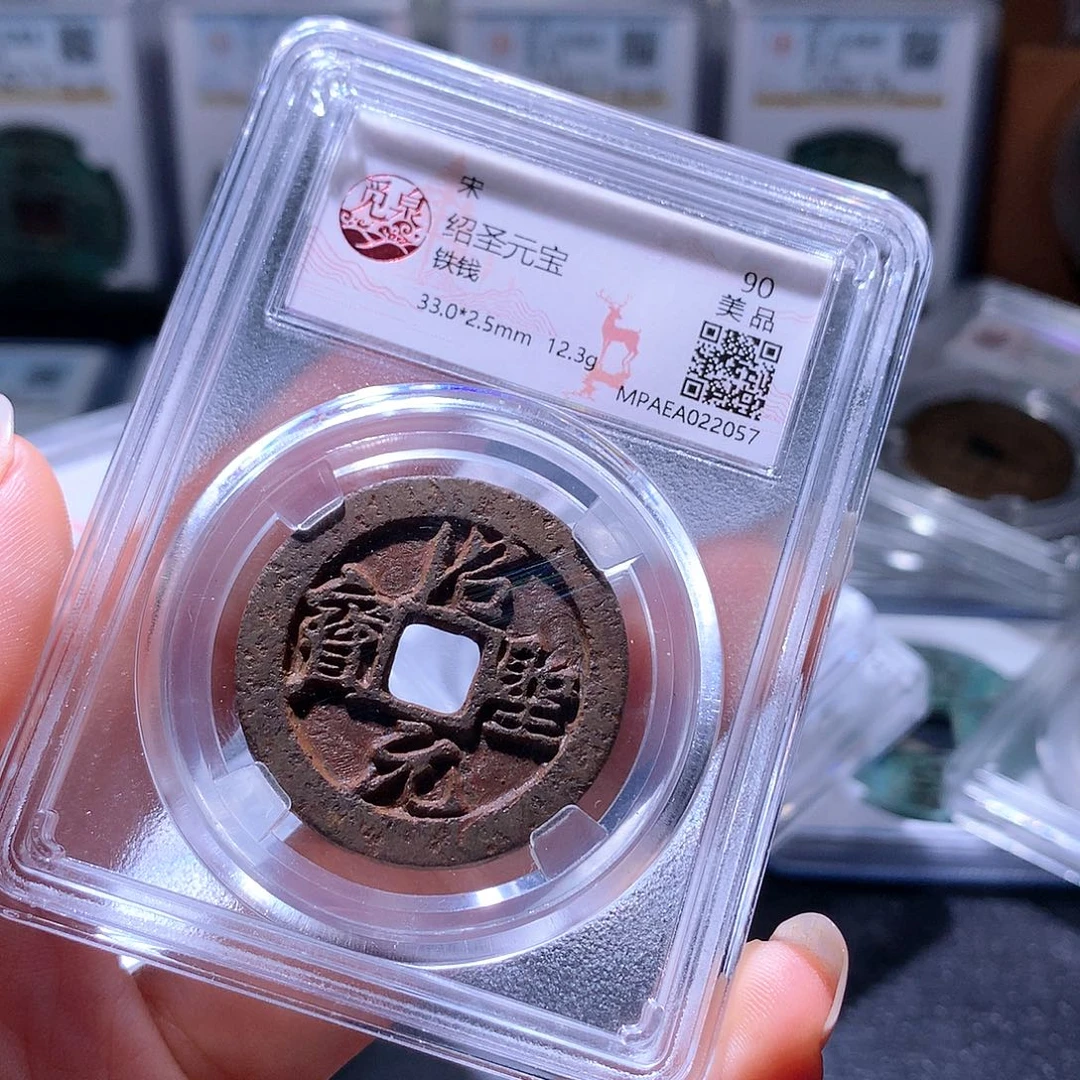 铜118 发财发财发财发财