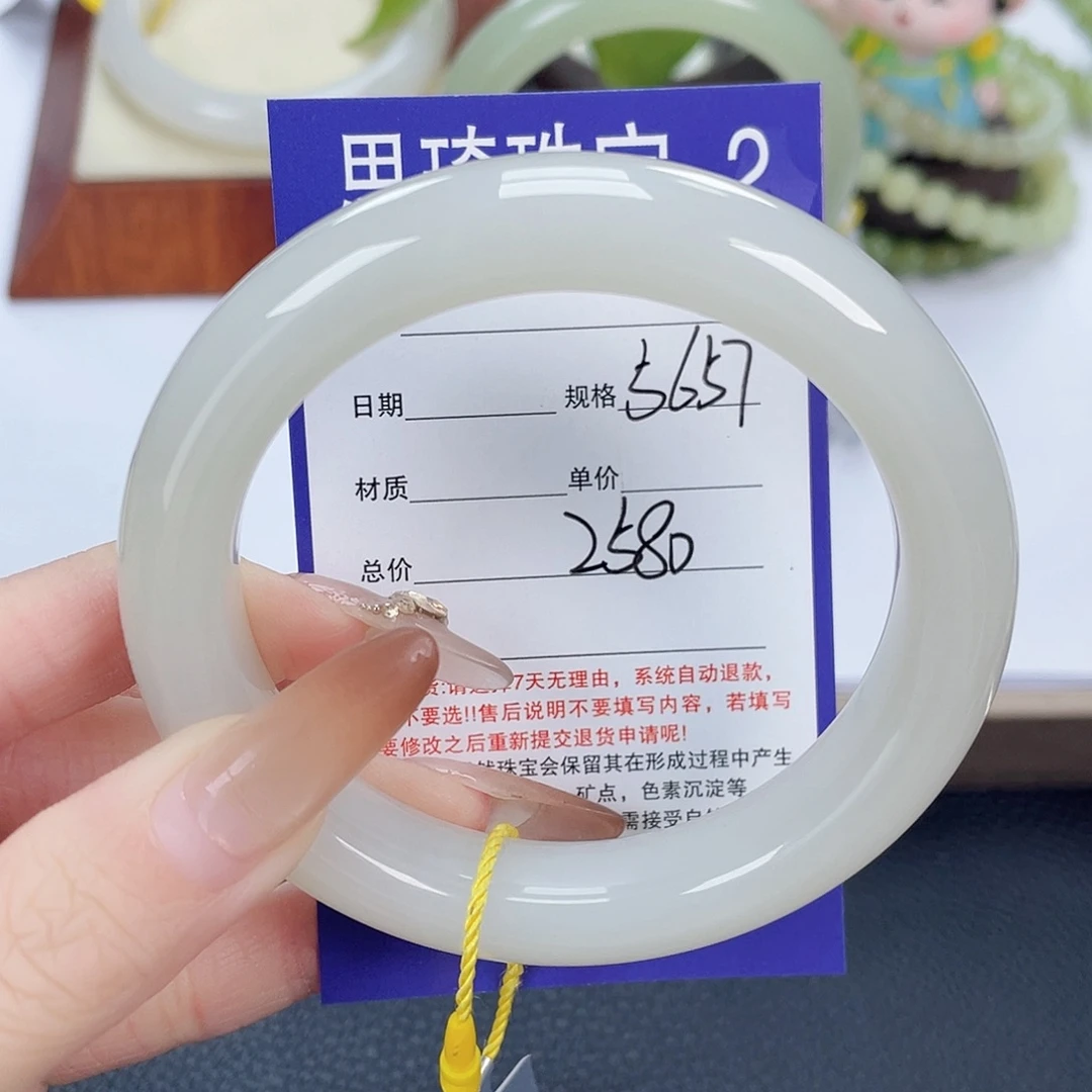 和田玉未镶嵌手镯