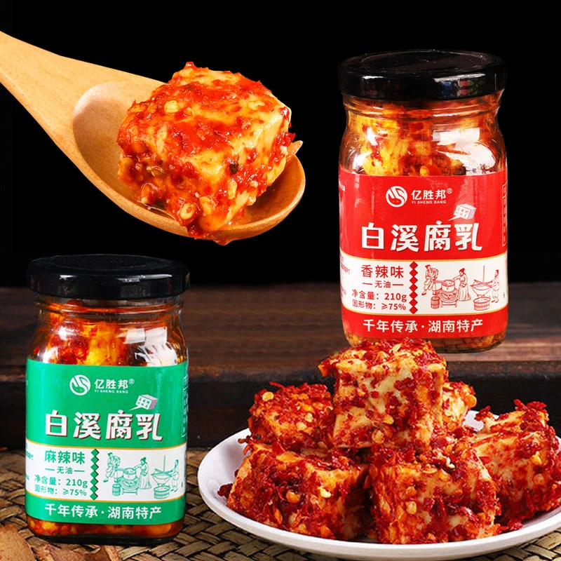 【宝子推荐】湖南特产香辣霉豆腐乳拌面手工下饭菜开胃即食豆腐乳