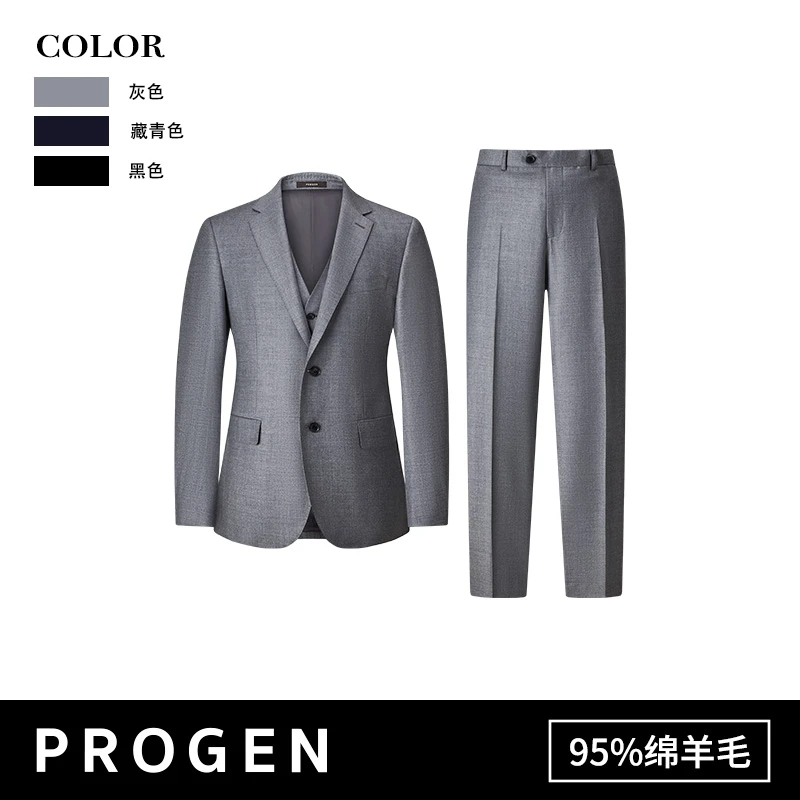 【轻奢羊绒套西】PROGEN/25秋上新职业装婚庆毕业平驳领西服套装