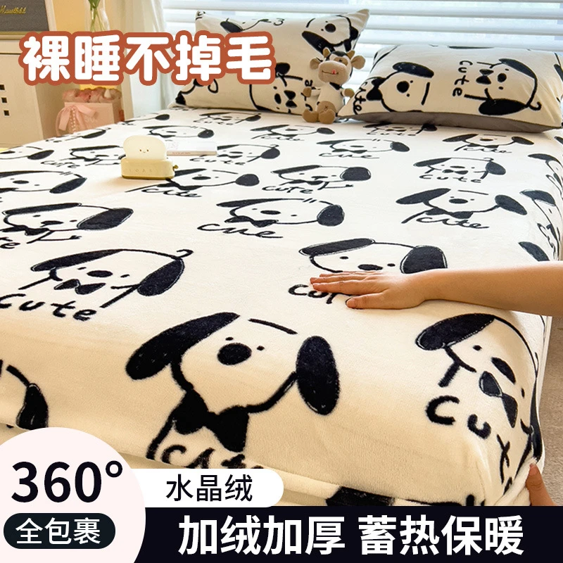 加绒床笠单件法兰绒秋冬季加厚牛奶绒席梦思保护套保暖防尘床套罩