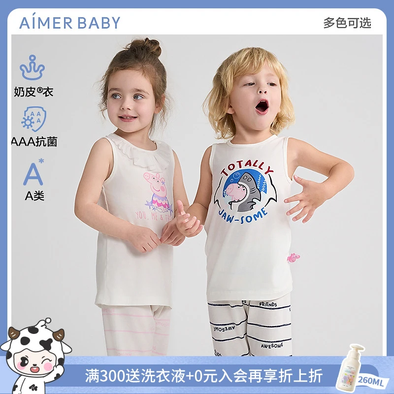 爱慕婴幼奶皮小猪佩奇海底游/冰奶皮怪男女婴幼长背心