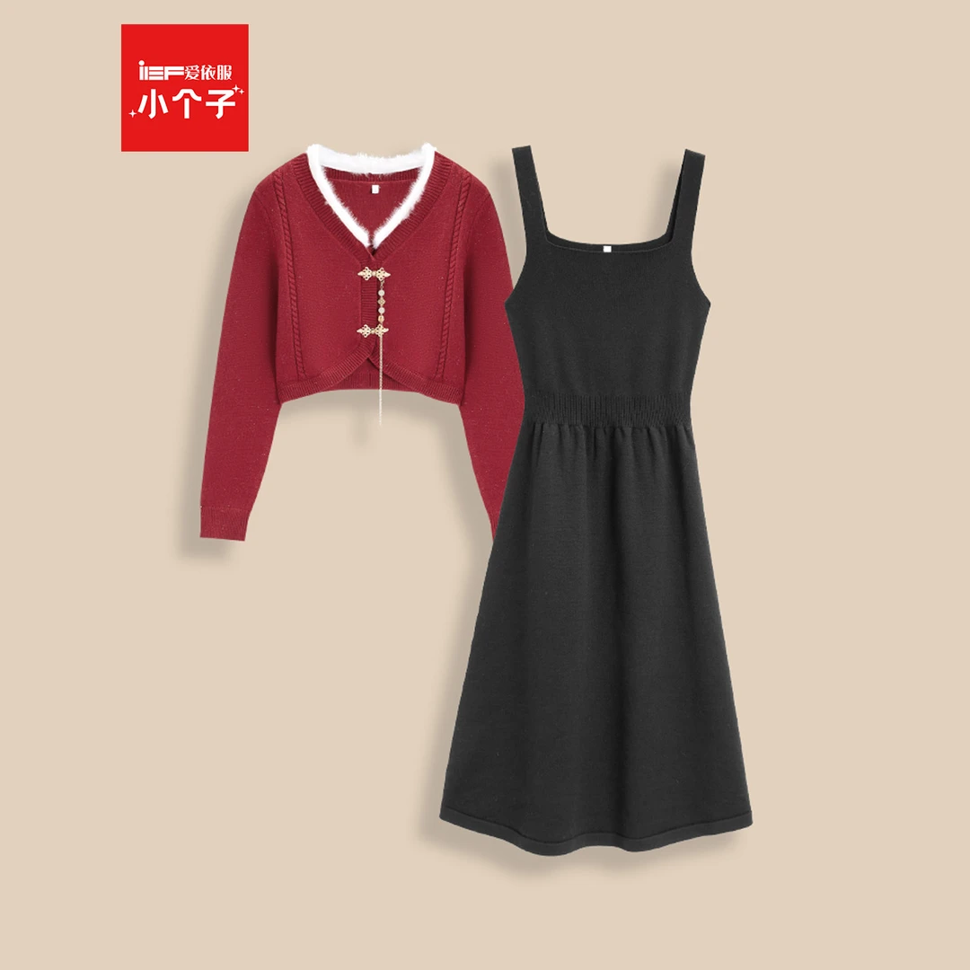 IEF/爱依服【小个子】套装2024冬季新款新中式成熟优雅里外套裙