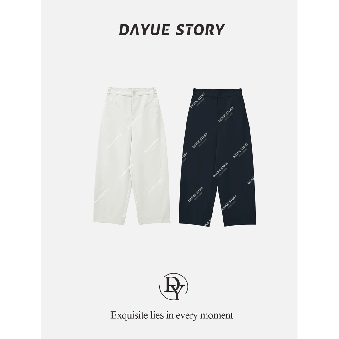 DAYUE【弯刀裤】自留款！裤型难得一见 不挑腿型~遮胯显瘦百搭休闲裤
