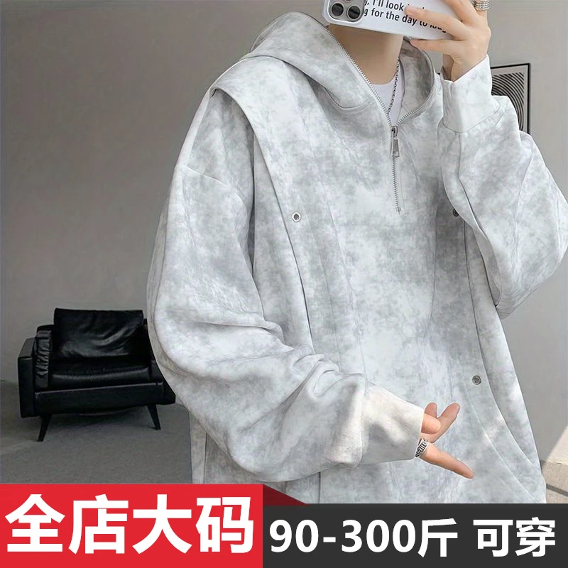 美式扎染连帽卫衣男春秋季新款设计感宽松大码百搭潮牌高级感上衣