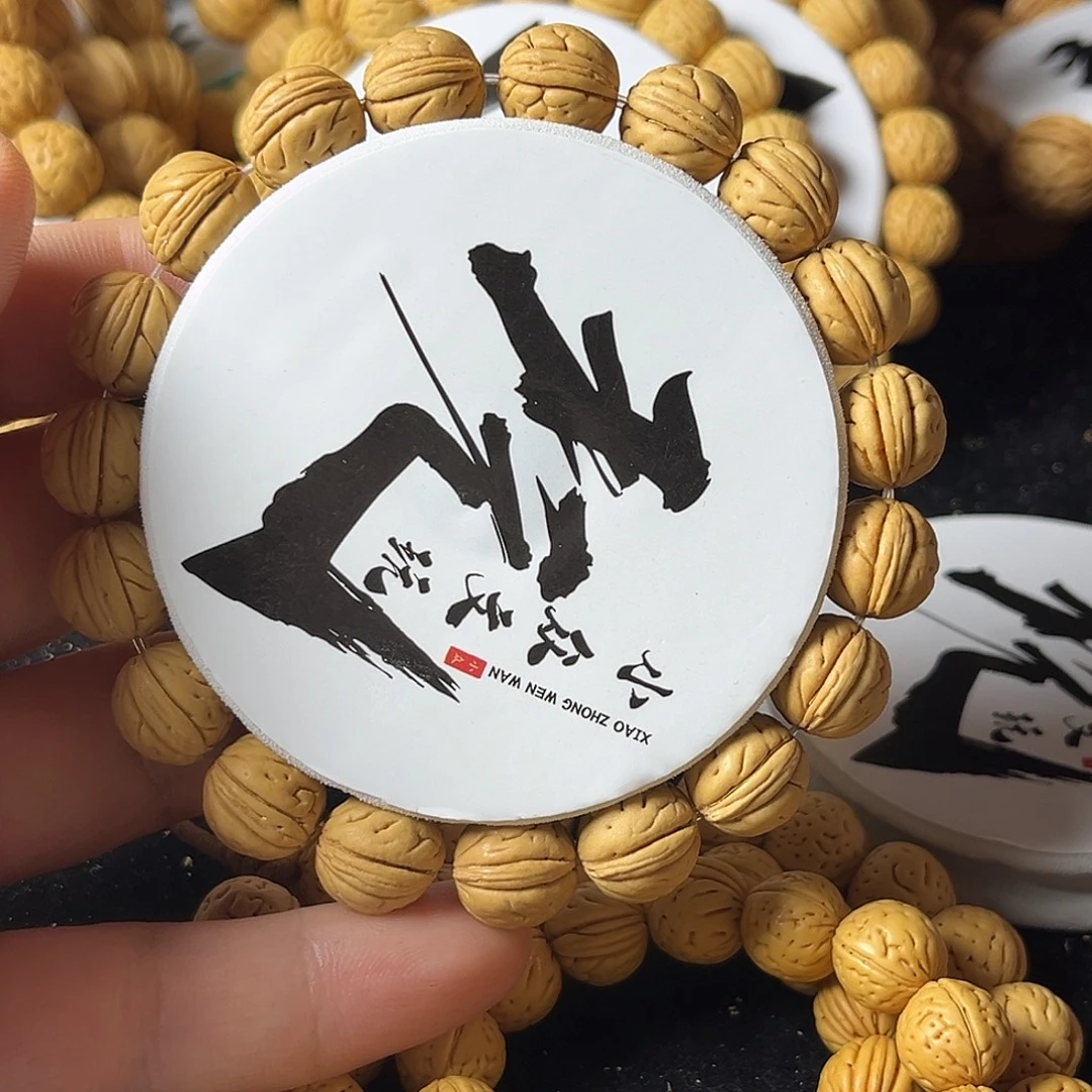 秋***桐手串桃核12尺寸肌肉一道筋