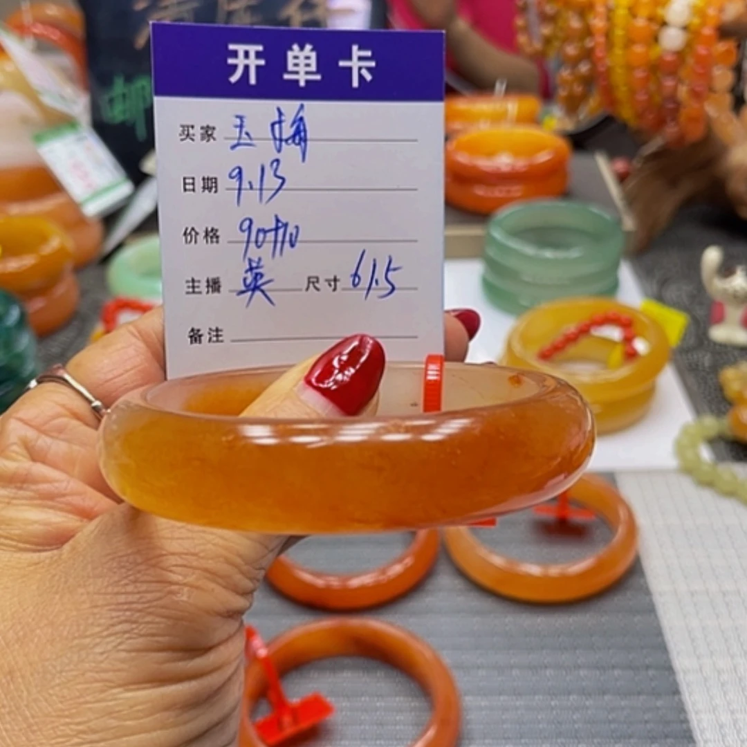 【闪购商品】未镶嵌石英质玉（黄龙玉）手镯