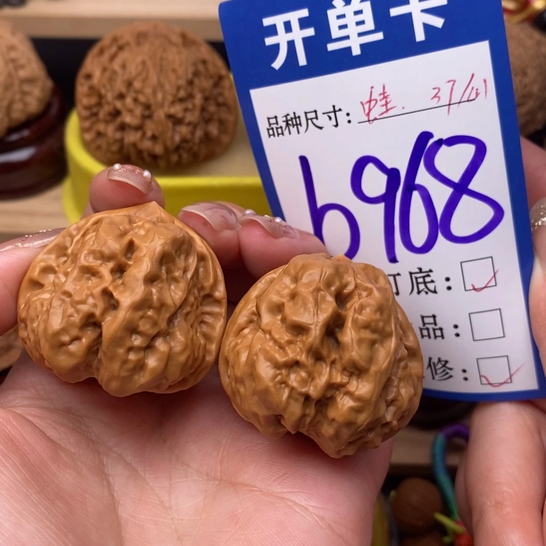 把件文玩核桃蛤蟆37