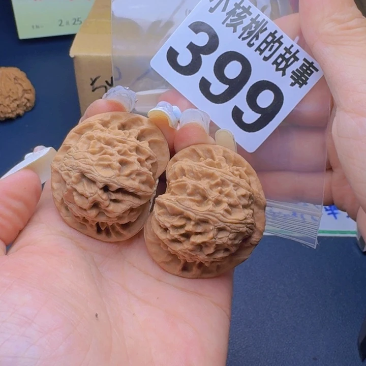 文玩核桃吊坠福利399