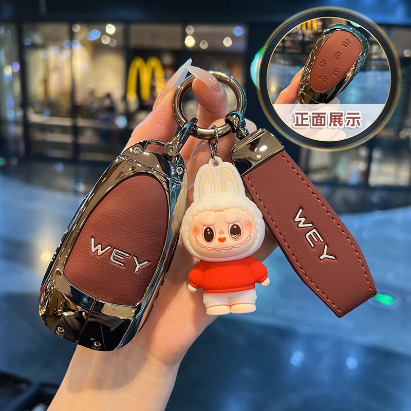 适用新款长城魏派高山钥匙套DHTPHEV摩卡25款魏牌蓝山金属包壳扣