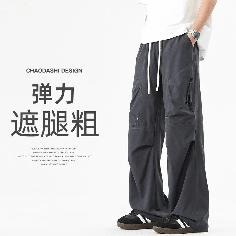 美式工装裤春秋季宽松潮牌冲锋痞帅休闲长裤-2809无影墙-特