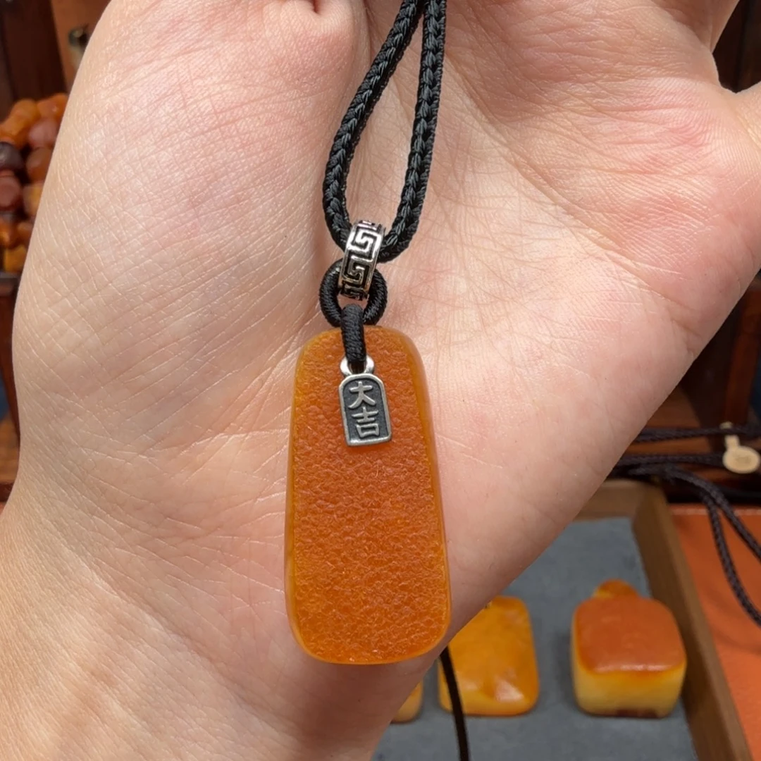 蜜蜡未镶嵌吊坠(赠链)