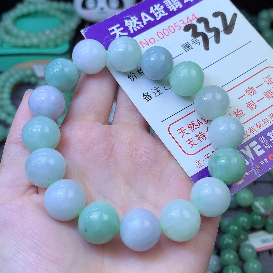 翡翠未镶嵌毛衣链13+