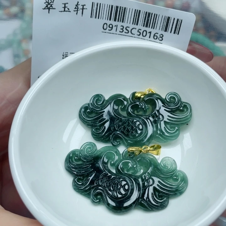 吊坠(不含链)未镶嵌翡翠