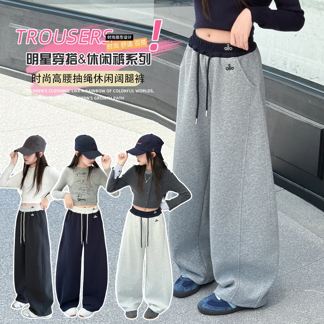 女童裤子春秋装2025新款儿童运动裤女孩大童弯刀裤初中生休闲卫裤